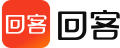 回客